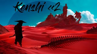 Kenshi 2 Нужно подкачатся [upl. by Avot]