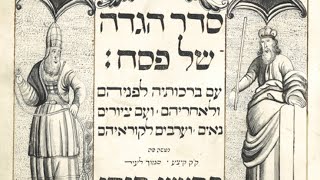 The Kittsee Haggadah [upl. by Pacian]