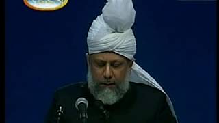 Urdu Friday Sermon 2 July 2004 Relationship of Husband and Wife Islam Ahmadiyyat [upl. by Caine61]