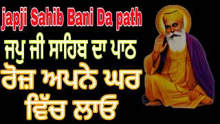 Bring Japji Sahib Jis reading daily in your home and sorrows will be destroyed [upl. by Annabal]