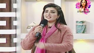 Mundaya Dupatta Chad Mera By Saira Tahir  Morning Show At Ptv Home  Ahmad Nawaz Honey Albela [upl. by Eevets192]