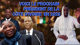 VOICI LE PROCHAIN PRÉSIDENT DE LA CÔTE DIVOIRE🇨🇮 EN 2025 [upl. by Jecoa]