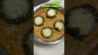 Day10 Kofta Shyam Savera food foodie foodrecipes [upl. by Enelrihs]