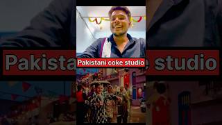 Pakistan Ka 1 trending Song That’s Taking Over the Internet cokestudio soundofthenation [upl. by Ydieh]