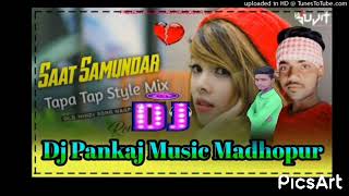 DJ Pankaj music Madhopur Hindi song [upl. by Hashum]