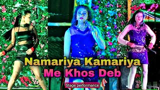 Namariya Kamariya Me Khos Deb  Bhojpuri Song  Stage performance  Stage program  Dance [upl. by Anerdna]