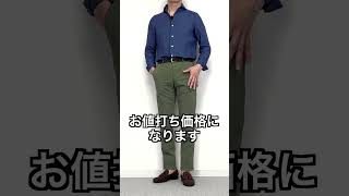 【40代 50代 メンズファッション】2024年 8月のコーディネート [upl. by Lynsey]