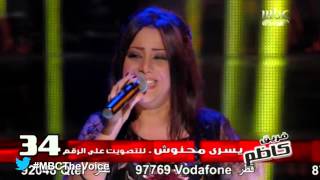 MBCTheVoice  الموسم الأول  يسرى محنوش quotبعيد عنكquot ‏ [upl. by Casanova]