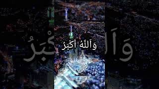 Takbeer of Eid Allah hu akbar Allah hu akbar [upl. by Aleron]