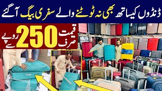 Unbreakable Imported Luggage Bags Wholesale market  Branded Trolly bags in Lahore  Hand bags rates [upl. by Alyaj]