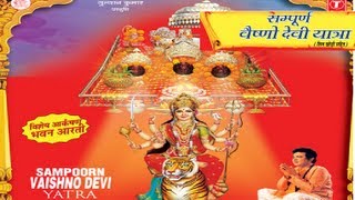 संपूर्ण यात्रा श्री वैष्णो देवी Yatra Holy Places  Sampoorna Yatra Shri Vaishno Devi [upl. by Trinidad]