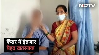 देश में बढ़ रहे Cancer के मरीज इलाज में देरी ने बढ़ाई समस्या [upl. by Chloette]