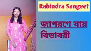 Jagorone Jay Bibhaboriজাগরণে যায় বিভাবরীRabindra SangeetAnkita Medya [upl. by Candace]