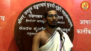 51st day of rugveda ghana parayanam [upl. by Ru]