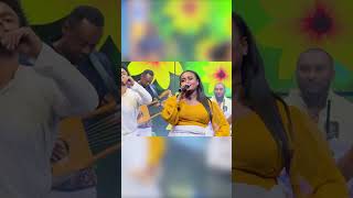 ቅዳሜንከሰአት ኢቢኤስ ebstv kidamenkeseat shorts viral [upl. by Ochs324]