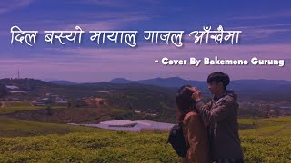 Dil Basyo  Lyrics Video  Raju Lama dil basyo mayalu gajalu aakhaima  Cover By Bakemono Gurung [upl. by Tirzah]