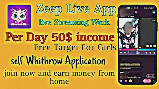 How to work in zeeplive applicationhow to whithrow money from zeeplive how to recharge in zeep [upl. by Frederich46]