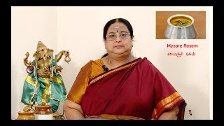 Recipe 68 Mysore Rasam [upl. by Ephrayim627]