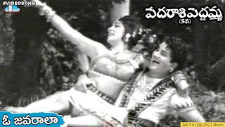 Pedarasi Peddamma Kathalu  Vishnu Sharma  Mhudu Deyyalu  Animated Stories  Mango Kids Telugu [upl. by Nethsa]