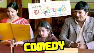 சும்மா நாலு கேள்வி கேளுங்க மேடம்  Abhiyum Naanum Full Movie Comedy Scenes  Prakash Raj Comedy [upl. by Nysila80]