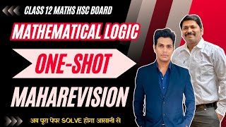 MATHEMATICAL LOGIC ONE SHOT MAHAREVISION  HSC BOARD EXAM 2024 MAHARASHTRA  hsc2024  Dinesh Sir [upl. by Towney]