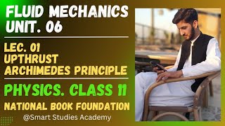 Upthrust and Archimedes principle class 11 Physics NBF  class 11 physics  FBISE  Unit 6 in Urdu [upl. by Nodnar]