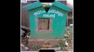 1921 Malabar Kalapam Songs Wagon TragedyVariyan Kunnath [upl. by Asilrahc]