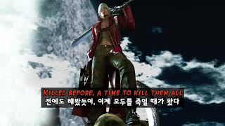 한글 자막  가사 데빌 메이 크라이 3 OST  Devils Never Cry [upl. by Troyes592]