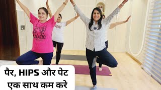 Weight Loss Yoga and Aerobics by Antas Yog by Indu jain [upl. by Nrobyalc]