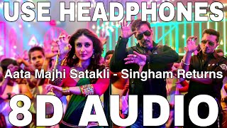 Aata Majhi Satakli 8D Audio  Singham Returns  Ajay Devgan Kareena Kapoor Yo Yo Honey Singh [upl. by Airtened]