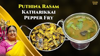 Recipe 843 Mint Rasam amp Katharikkai Pepper Fry [upl. by Hiroko]