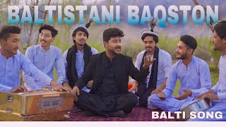 Balti Song  BALTISTANI BAQSTON [upl. by Platus866]