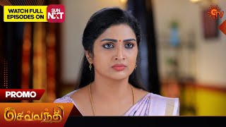 Sevvanthi  Promo  06 May 2024  Tamil Serial  Sun TV [upl. by Nork456]