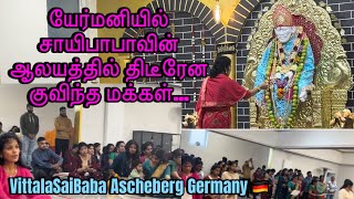 யேர்மனியில் சாயிபாபாவின் ஆலயத்தில் திடீரேன குவிந்த மக்கள்… [upl. by Audres]