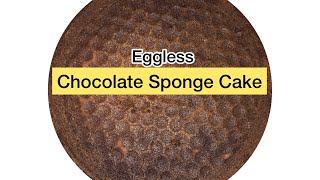 Eggless Chocolate Sponge Cake [upl. by Drugi]