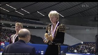 HD Evgeni Plushenko interview Medal Ceremony  20002001 GPF プルシェンコ ヤグディン Alexei Yagudin Savoie [upl. by Sergius97]