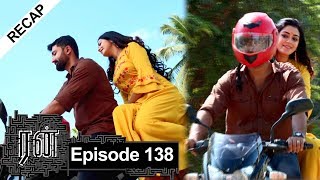 RECAP  RUN Episode 138 21012020 [upl. by Iva]