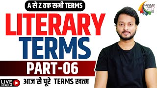 Literary Terms In English Literature आज से पूरे Literary Terms खत्म [upl. by Whorton552]