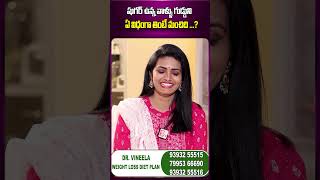 Dr Vineela About Egg In Diabetes Diet  Healthy Foods  Egg In Diabeties  Suman Tv Doctors [upl. by Nevet513]