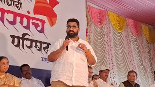 Advay Hiray महाविकास आघाडीच्या सरपंच परिषदेत हिरे गरजले पालकमंत्र्यांवर टिकास्त्र [upl. by Slin]