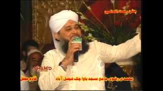 Owais Raza Qadri Naats  BARWEEN KA CHAND AYA By Owais Raza Qadri  Shahid PRODUCTION [upl. by Nevins338]