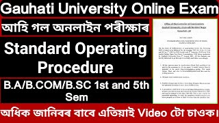 Gauhati University Standard Operating Procedure SOP For UG 1st amp 5th Semester Online Exam Urgent [upl. by Alwyn]