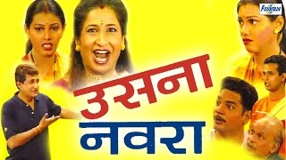 Learn Marathi  Barakhadi  बाराखडी  Pioneers Education [upl. by Rebmac]