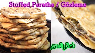 Stuffed Cheese Paratha  in Tamil  Gözleme  Lunch Box Recipe [upl. by Mullen379]