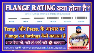 Flange ka Rating Temperature Aur Pressure Ke Hisab Se Kaise Change Hota Hai  Flange Ratings [upl. by Htrow]