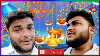 deepawali ki sabhi subscribe ko subhakamnaye YashrajVasoya [upl. by Emmy425]