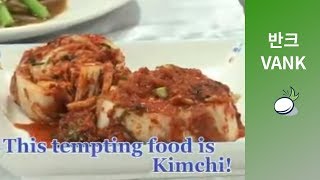 Korean Food Kimchi [upl. by Shauna390]