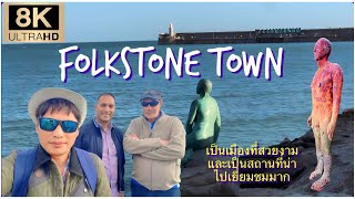 EP  22 Folkestone UK Walking Tour Best Places to Visit in the UK 🇬🇧 Seafront amp Town Tour [upl. by Happ]