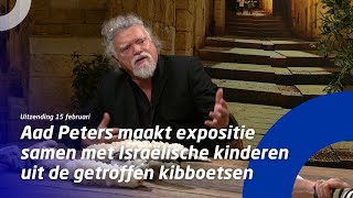 Kunstenaar Aad Peters maakt expositie samen met Israëlische kinderen uit de getroffen kibboetsen [upl. by Eade]