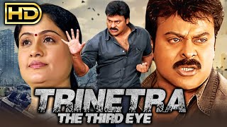 Trinetra  The Third Eye HD Hindi Dubbed Full Movie  Chiranjeevi Vijaya Shanti [upl. by Atteuqcaj]